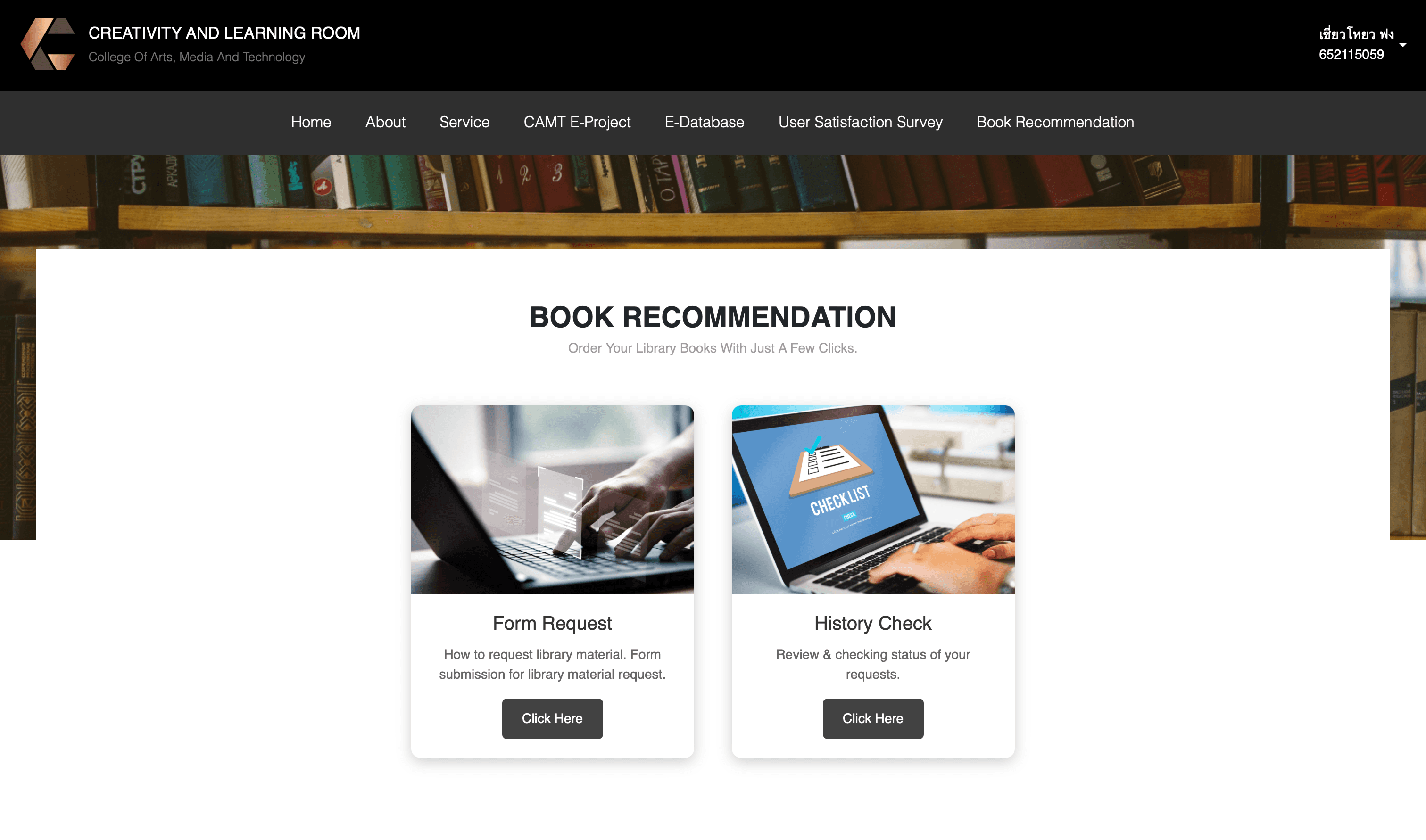 Book Request System