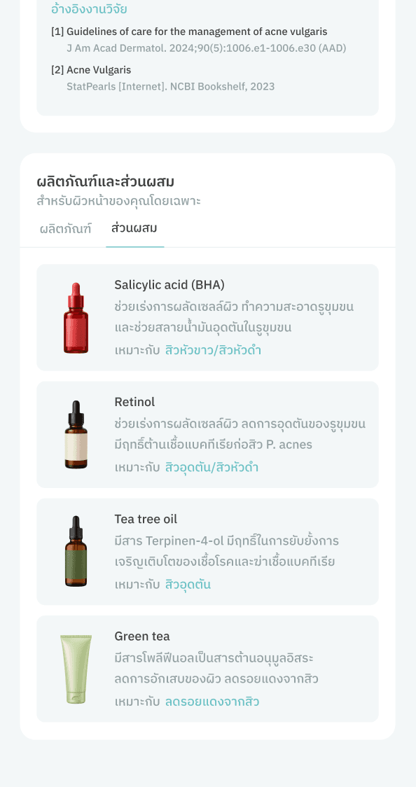 Recommendations